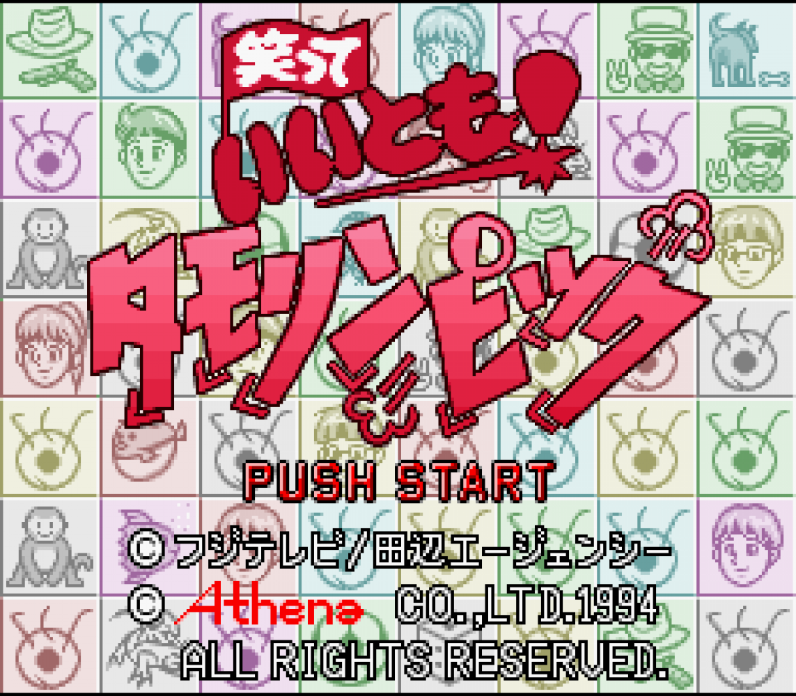 Waratte Iitomo! Tamolympic